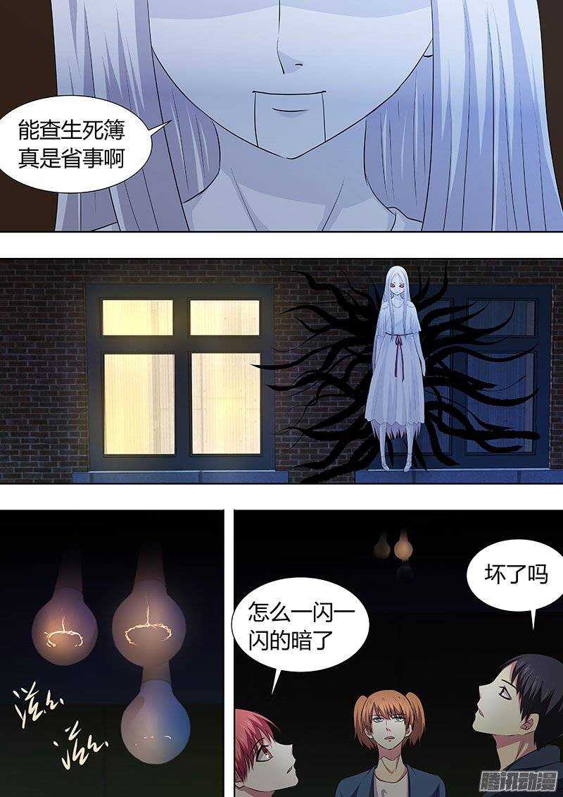 122-第121话