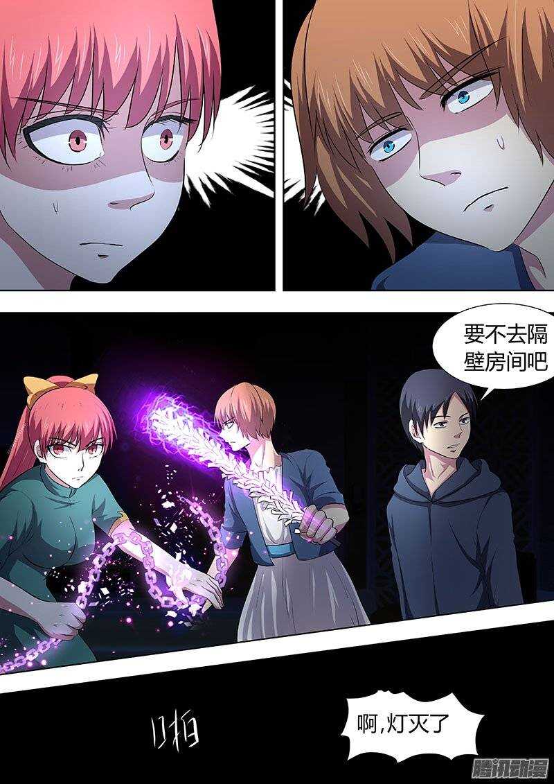 122-第121话