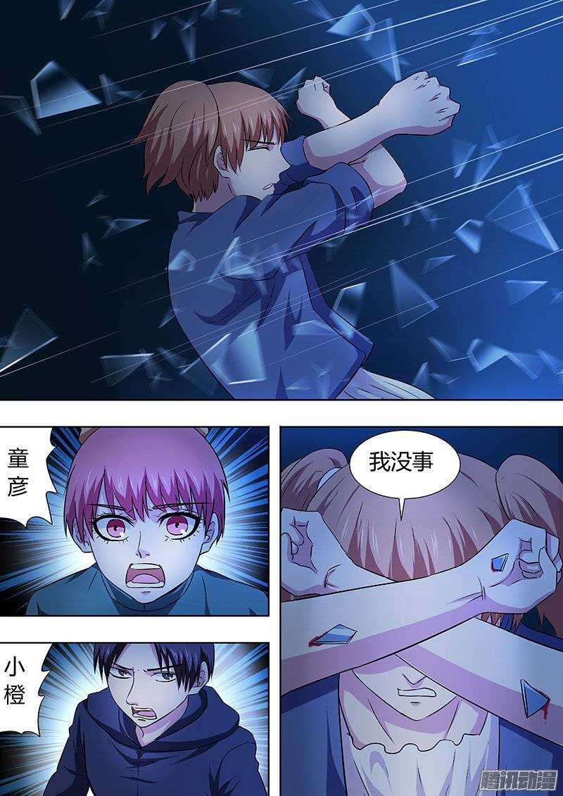 124-第123话
