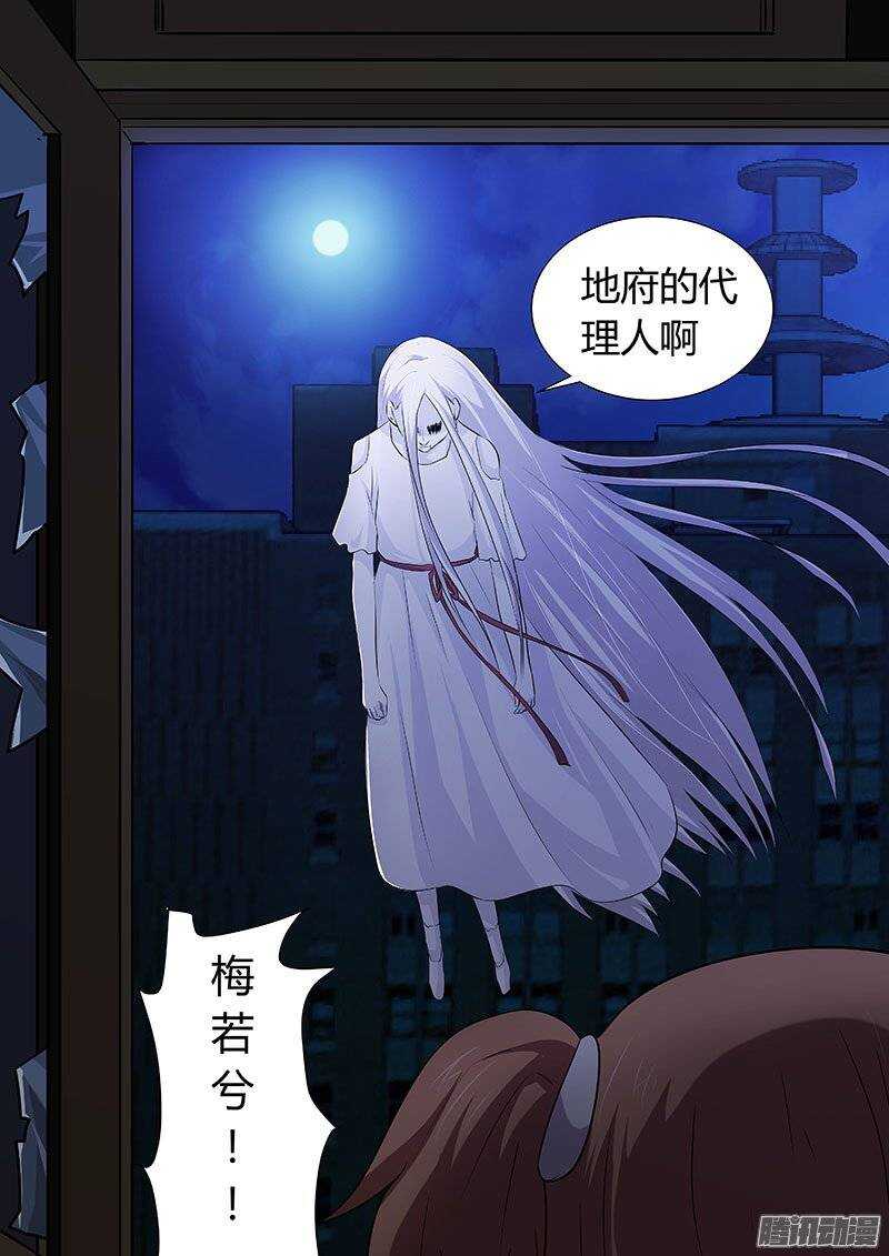 124-第123话