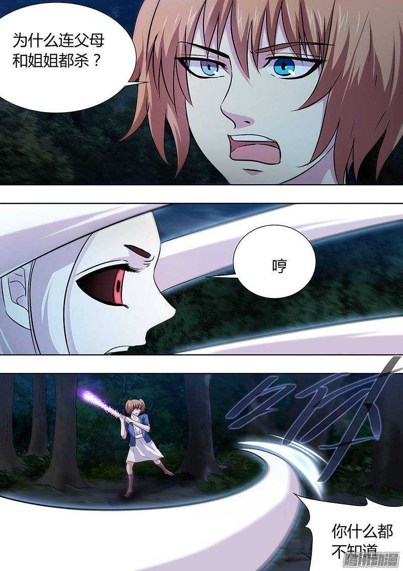 126-第125话
