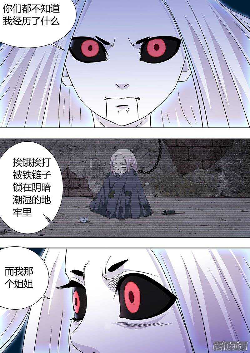 126-第125话