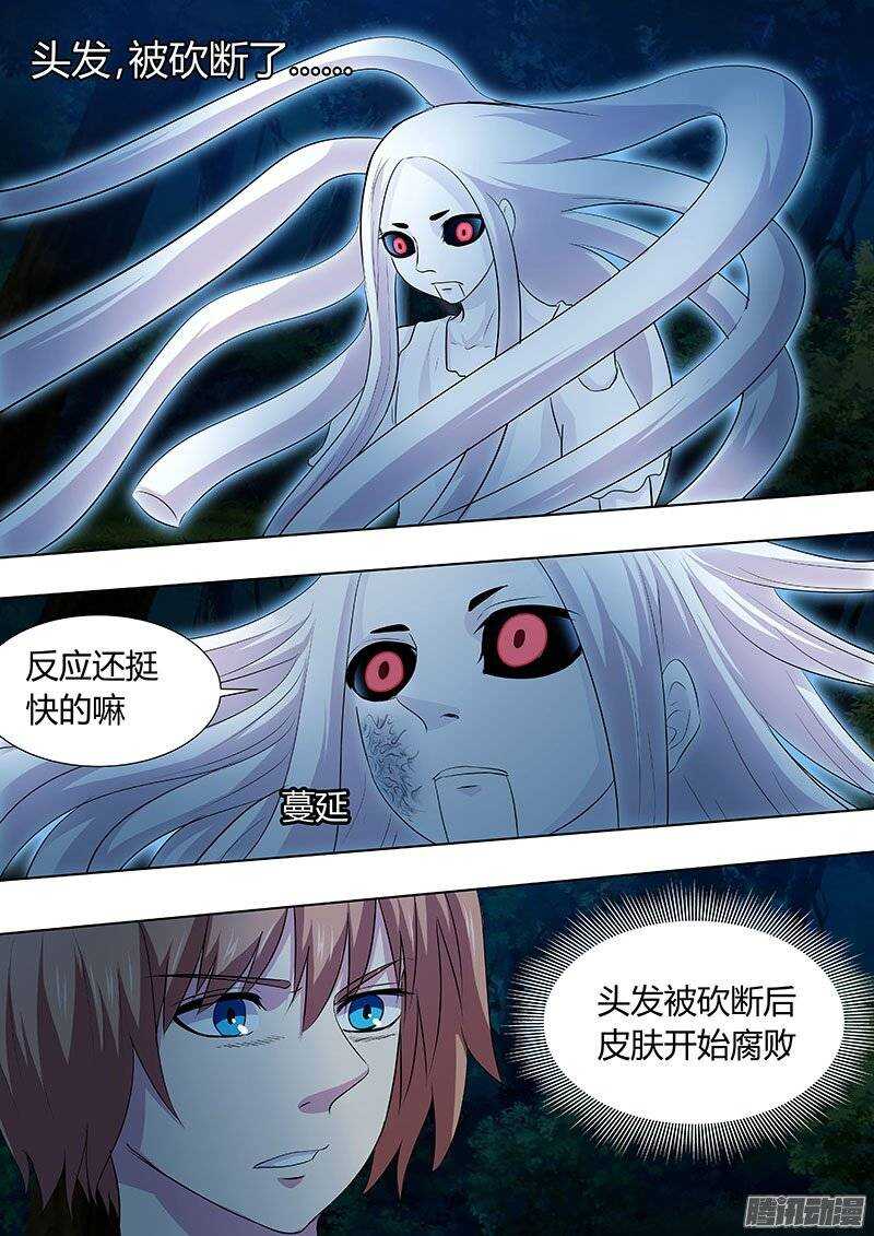 126-第125话