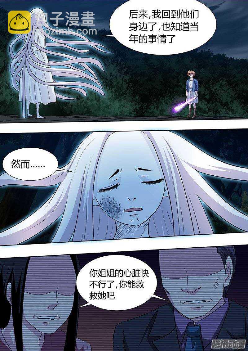 126-第125话