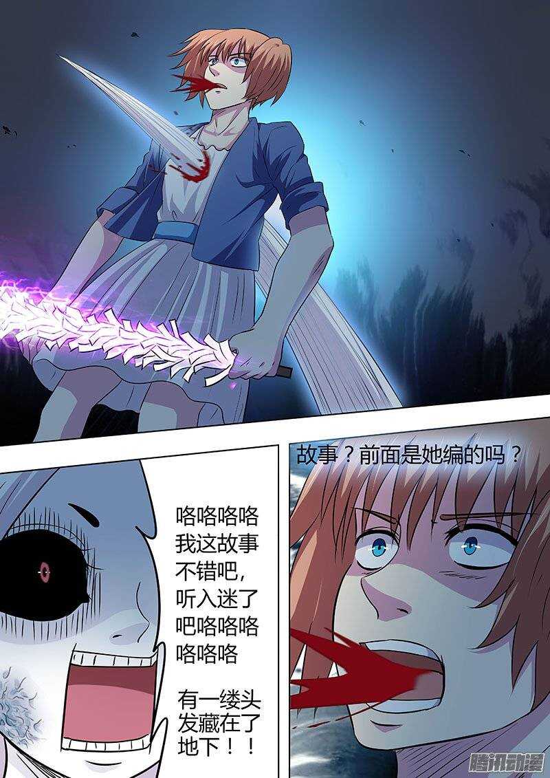 126-第125话