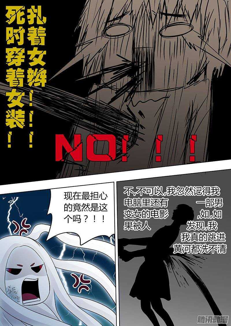 126-第125话