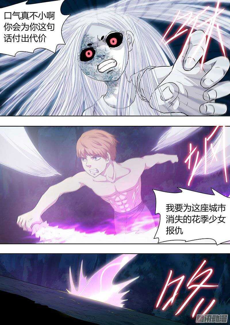 128-第127话