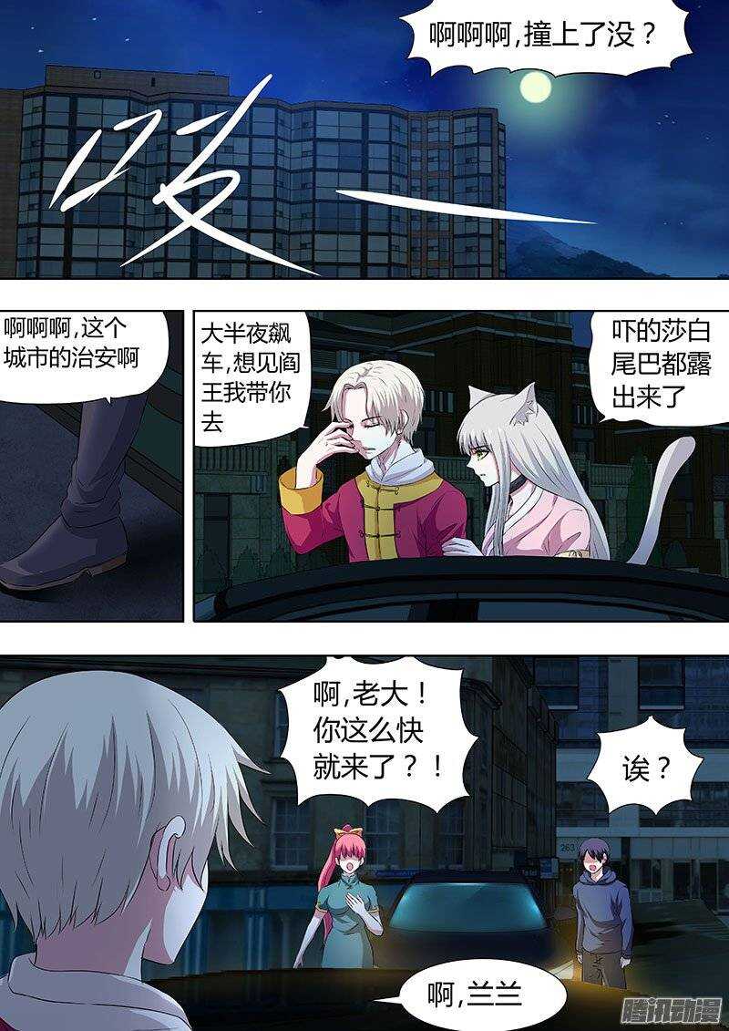 128-第127话