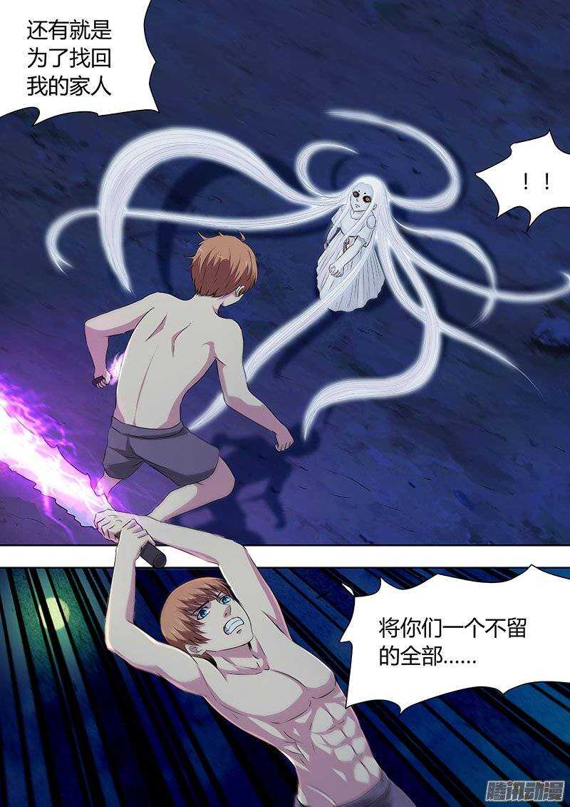 128-第127话