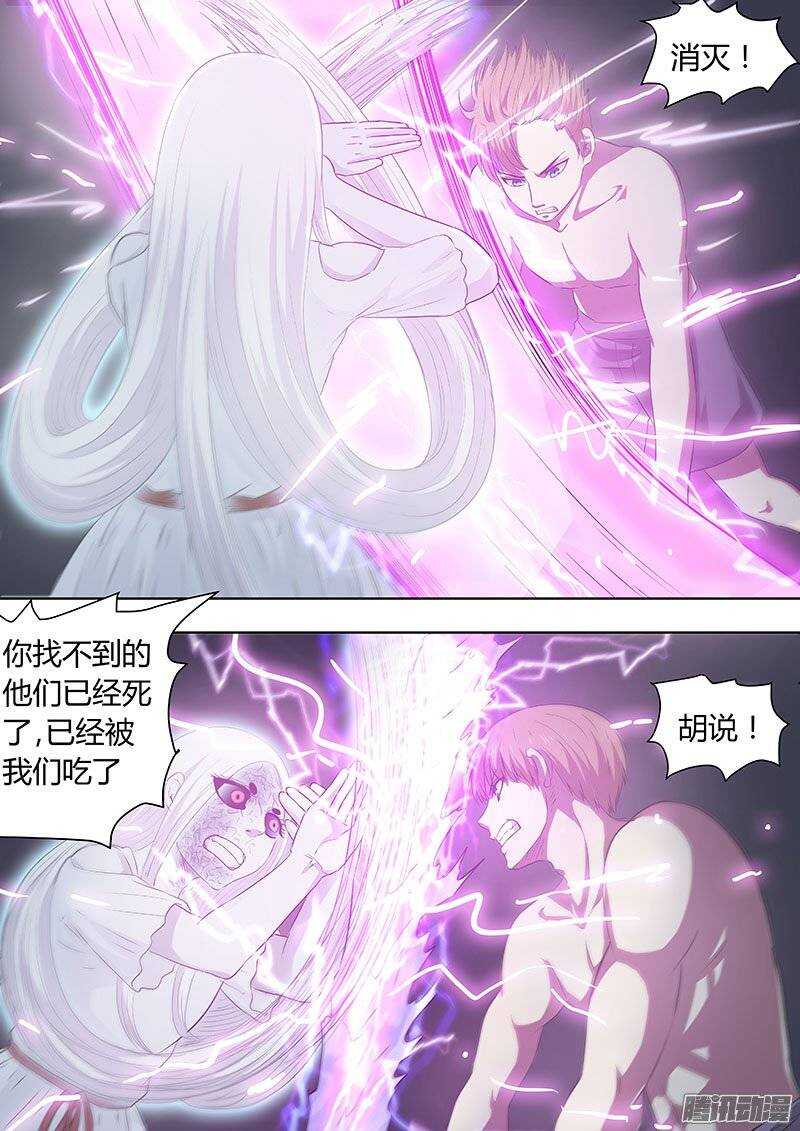 128-第127话