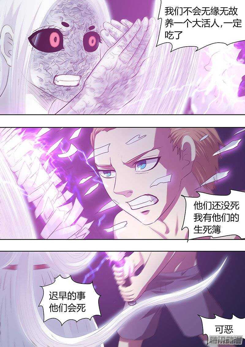 128-第127话