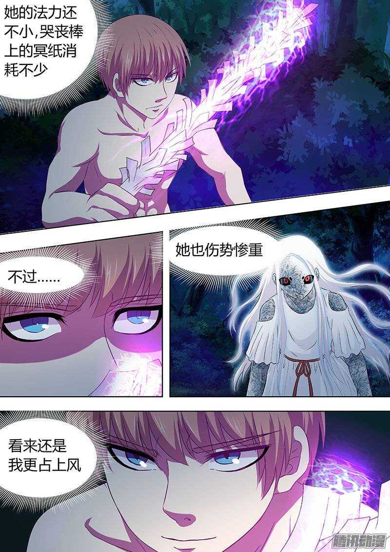 128-第127话