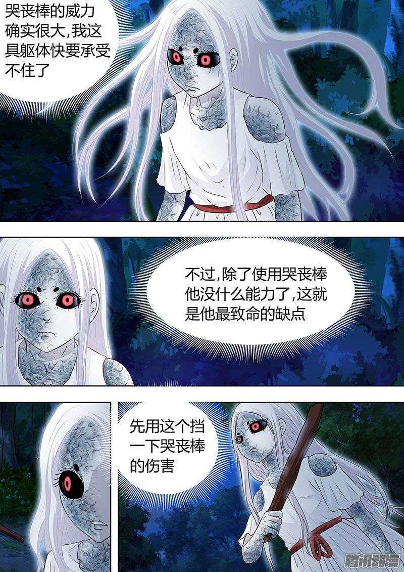 128-第127话