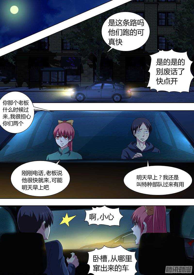 128-第127话