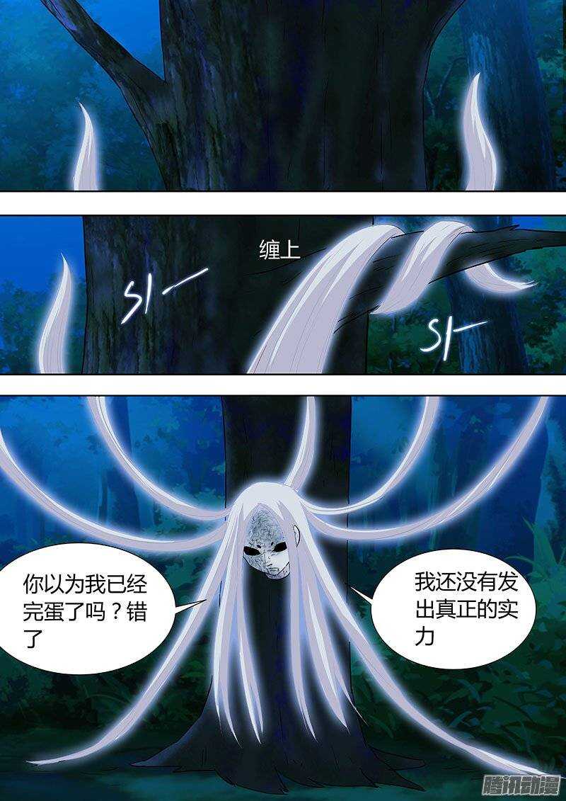 130-第129话