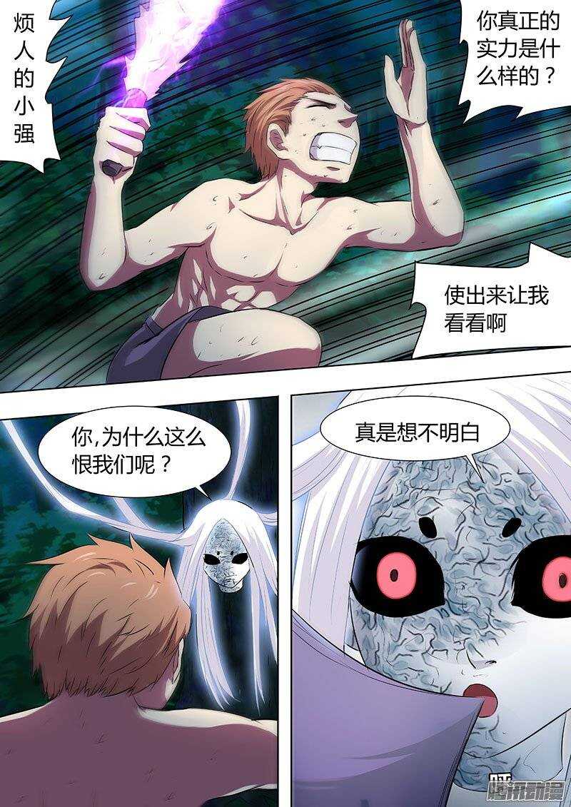 130-第129话