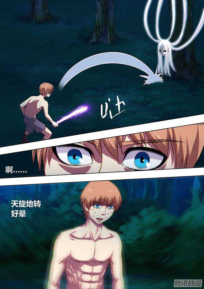 130-第129话