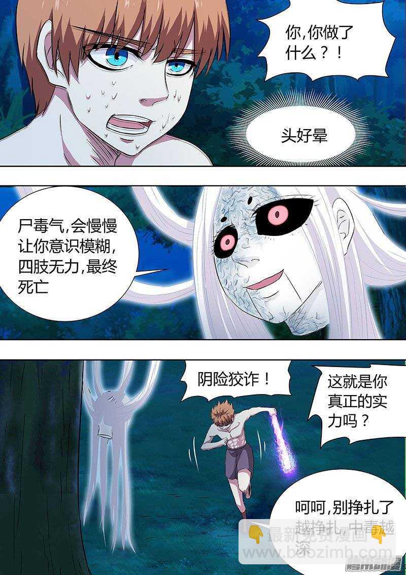 130-第129话