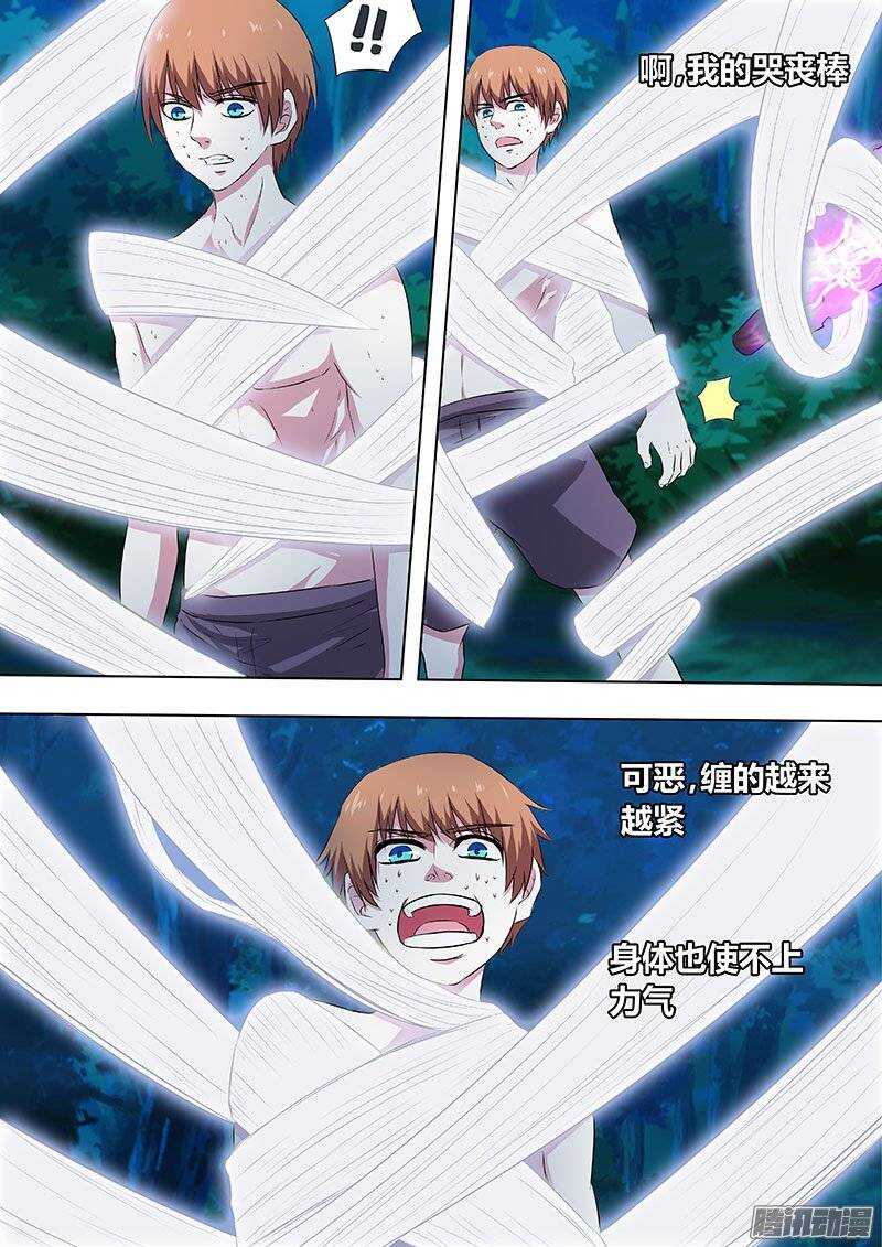 130-第129话