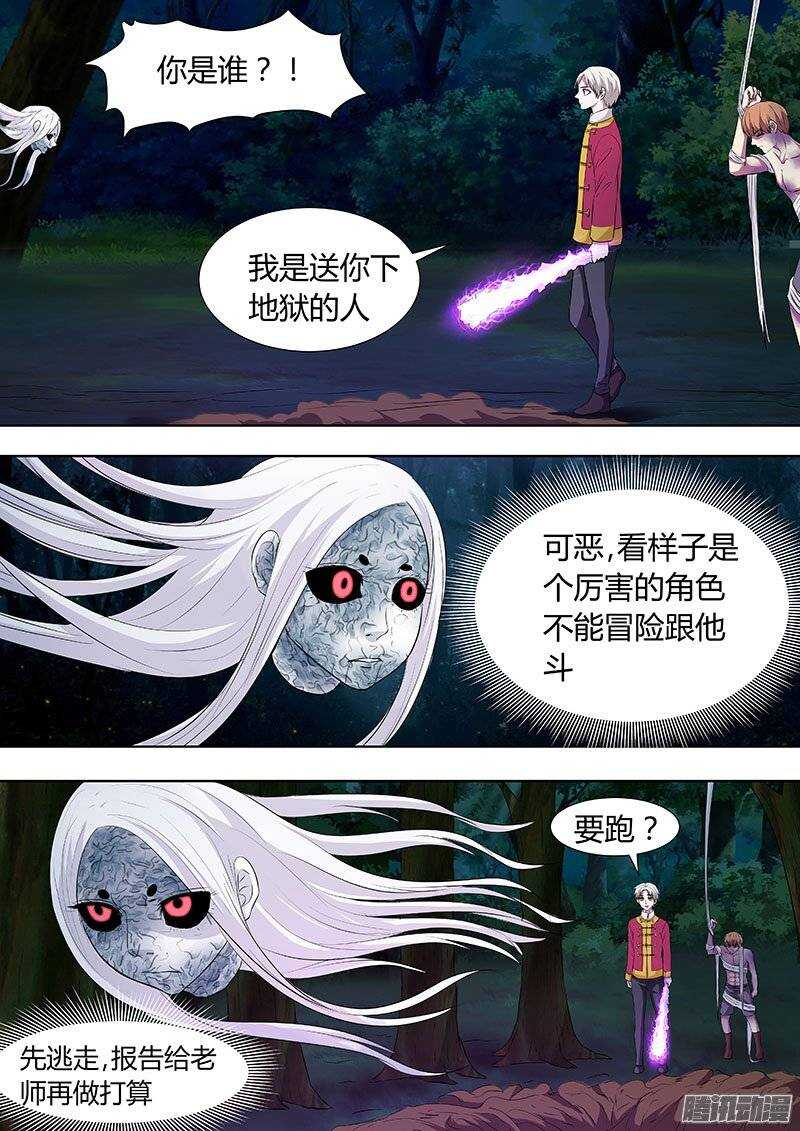 132-第131话