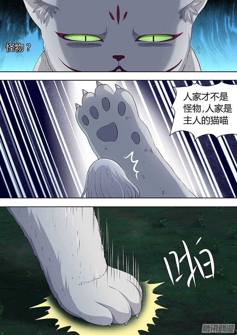 132-第131话