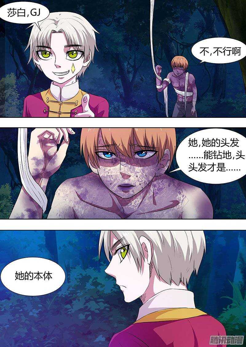 132-第131话