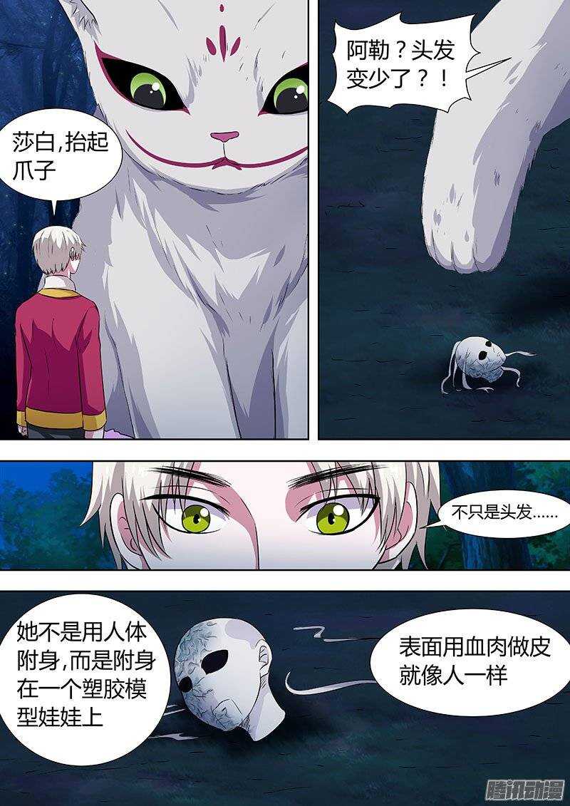 132-第131话