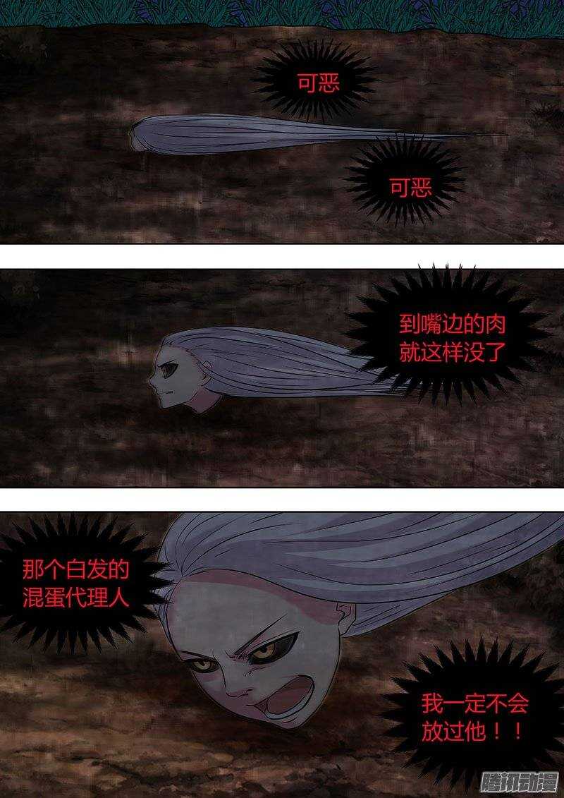 132-第131话