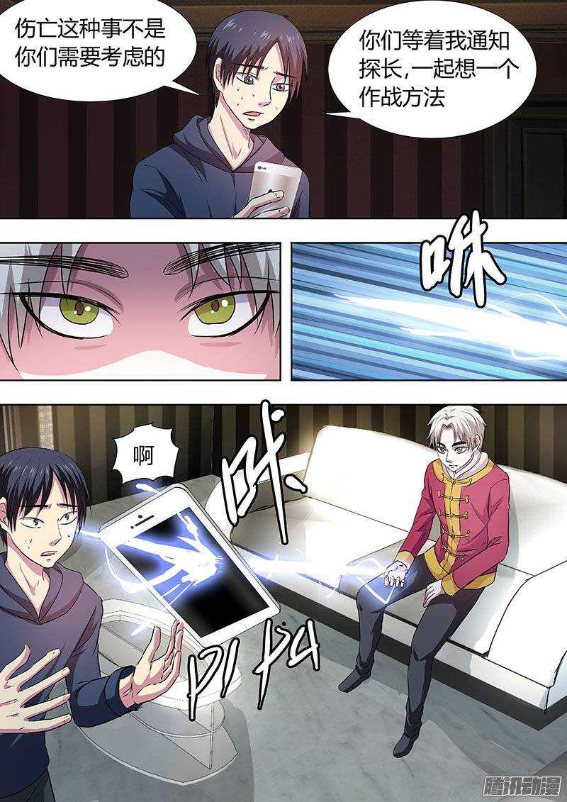 136-第135话