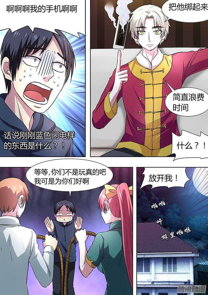 136-第135话
