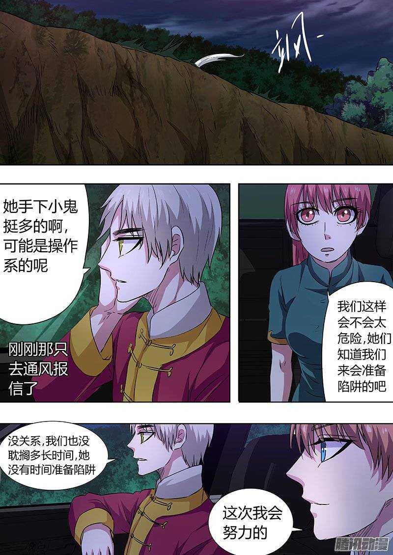 136-第135话