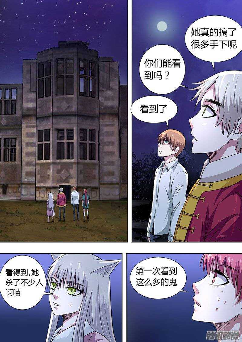 136-第135话