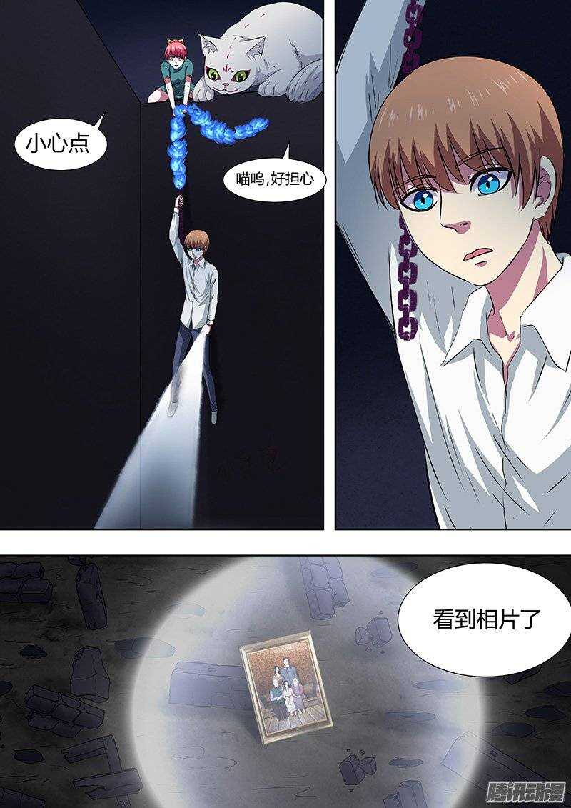 140：姜灵消失-第139话