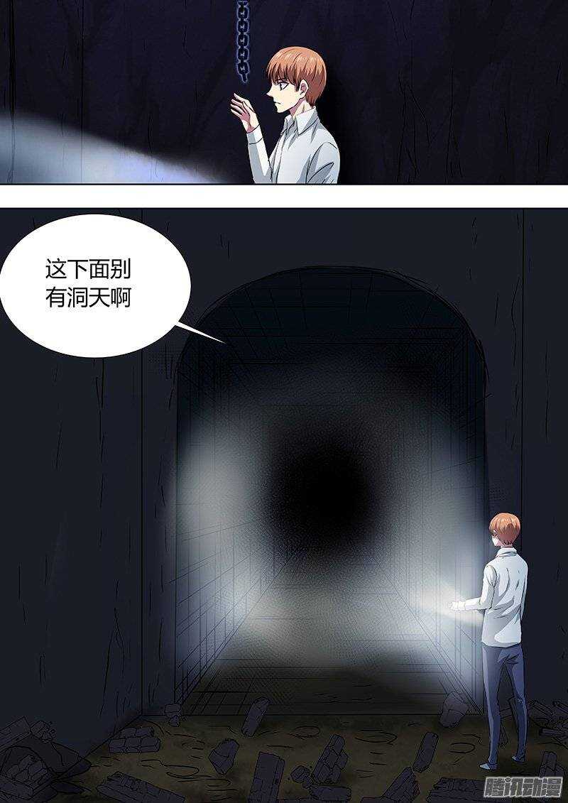 140：姜灵消失-第139话