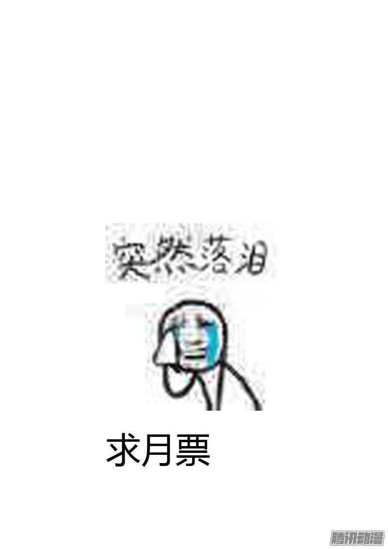 142：手榴弹-第141话