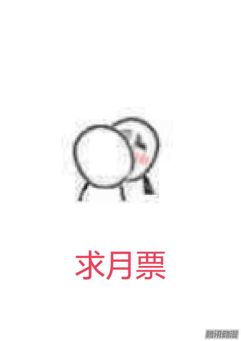 144：找到姜灵-第143话
