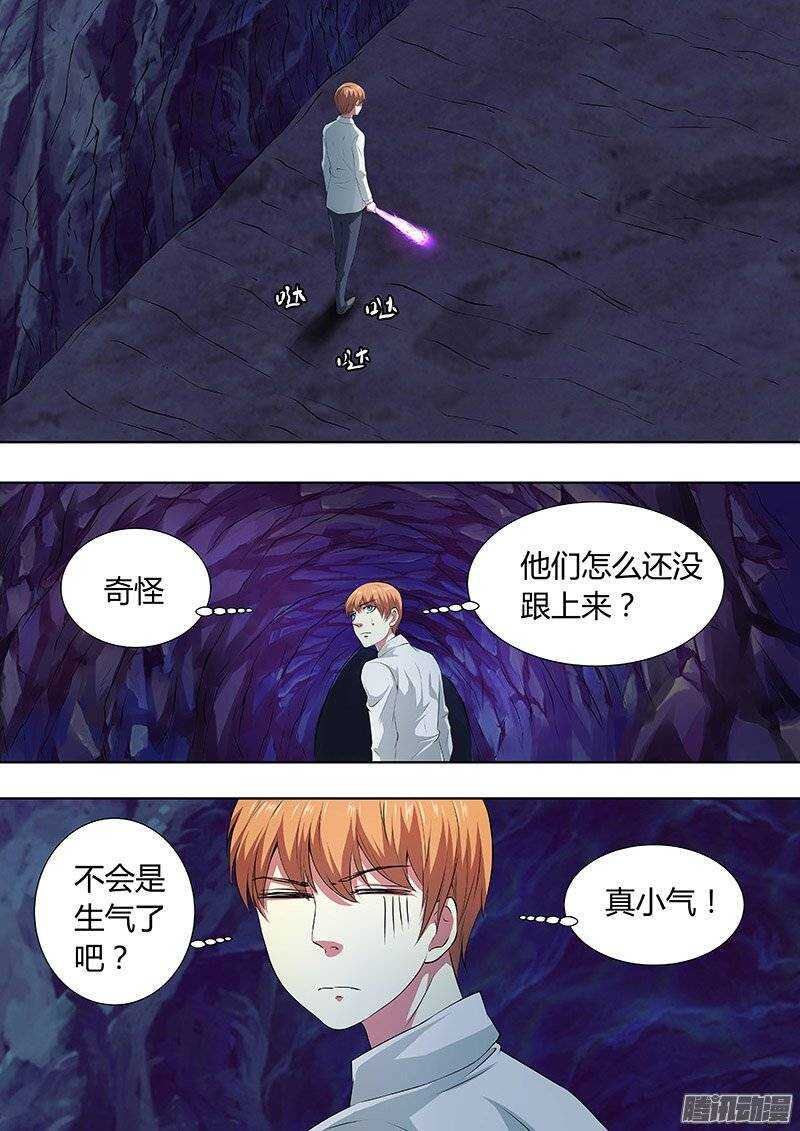 146：中计-第145话