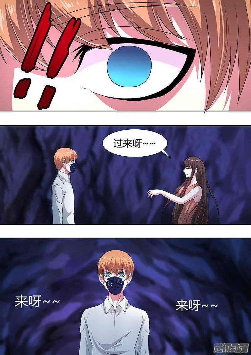 146：中计-第145话