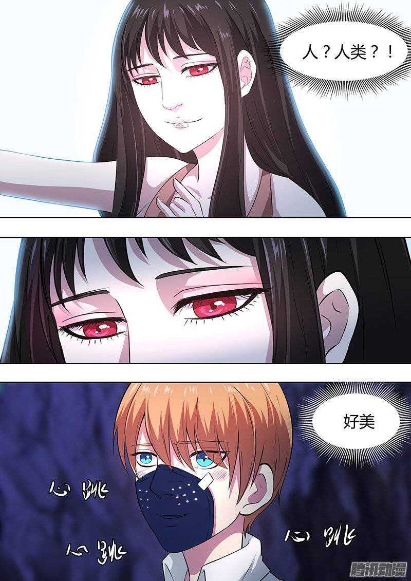 146：中计-第145话