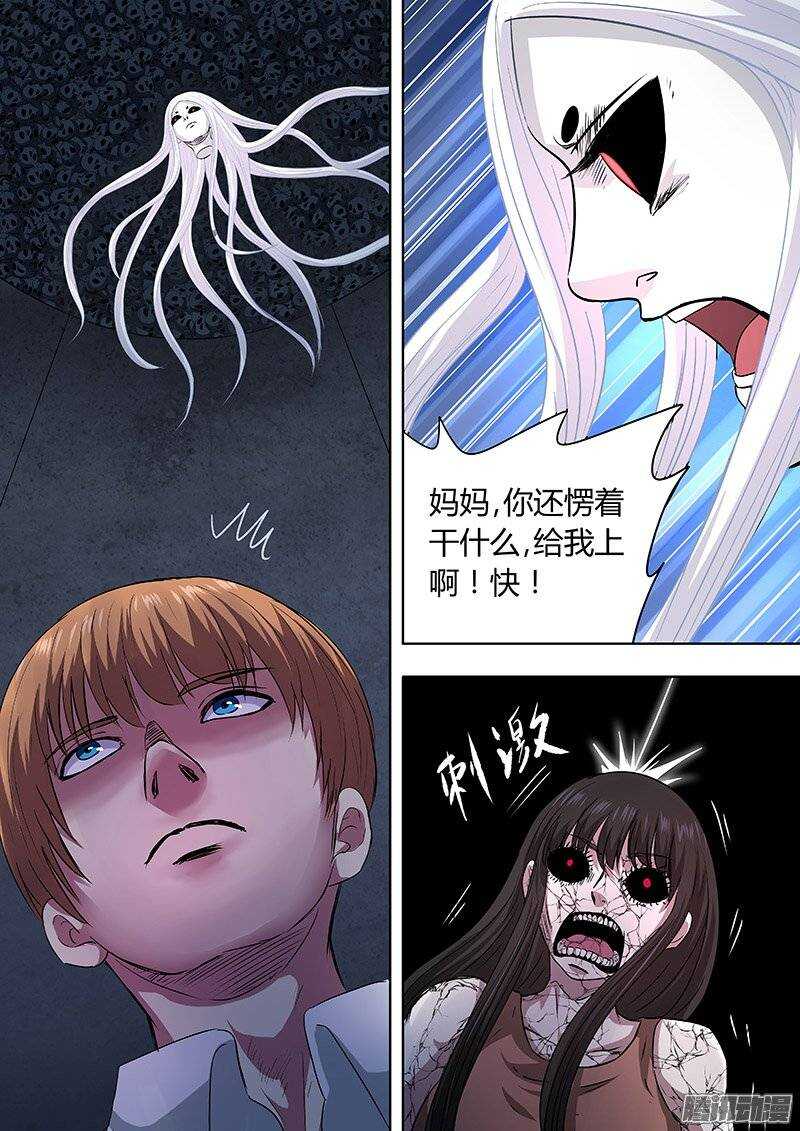 148-第147话