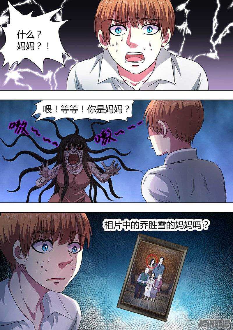 148-第147话