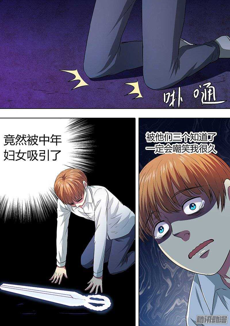 148-第147话