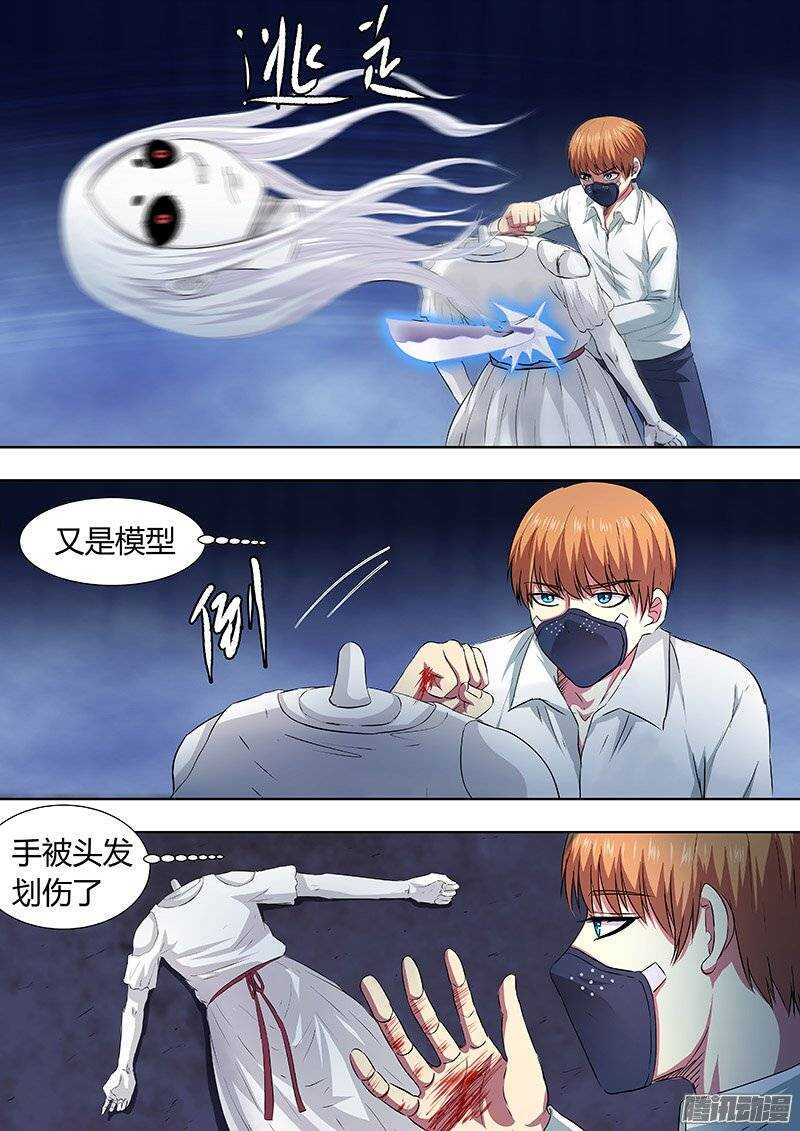 148-第147话