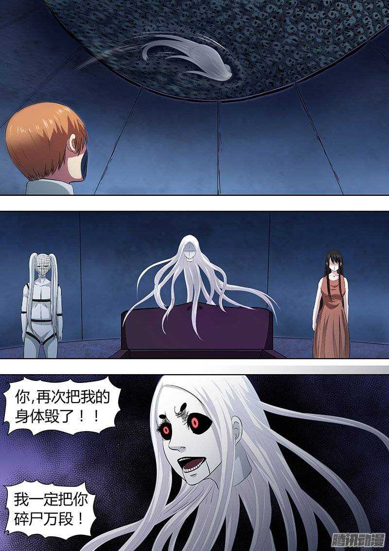 148-第147话