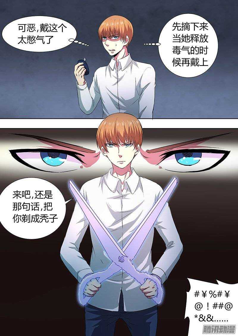 148-第147话