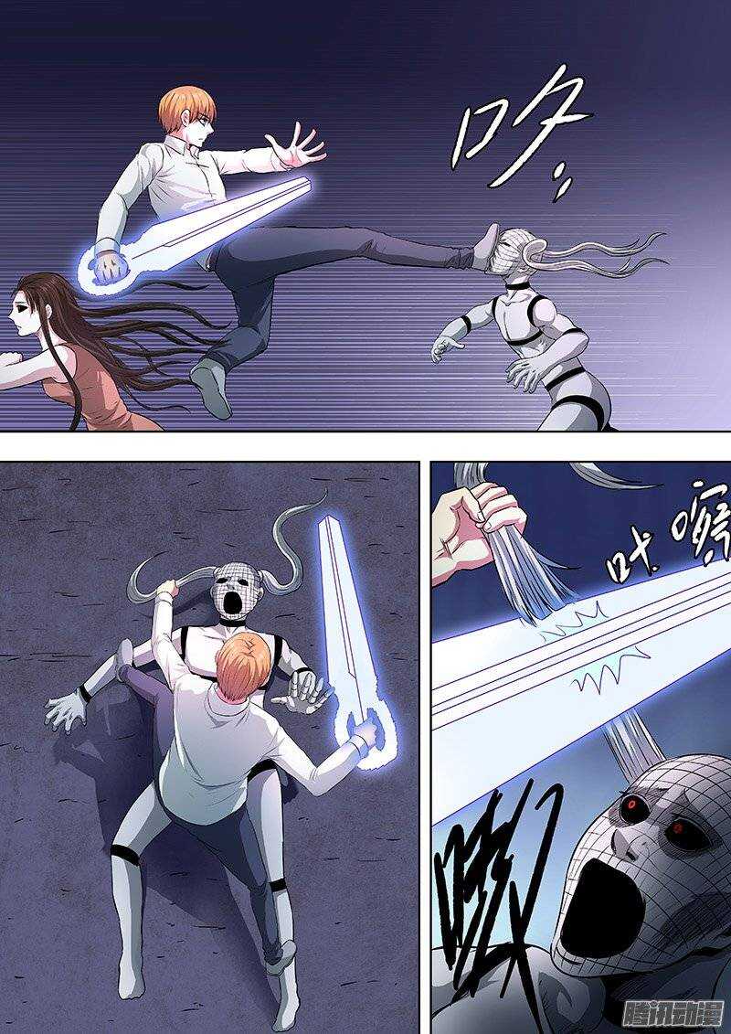 148-第147话