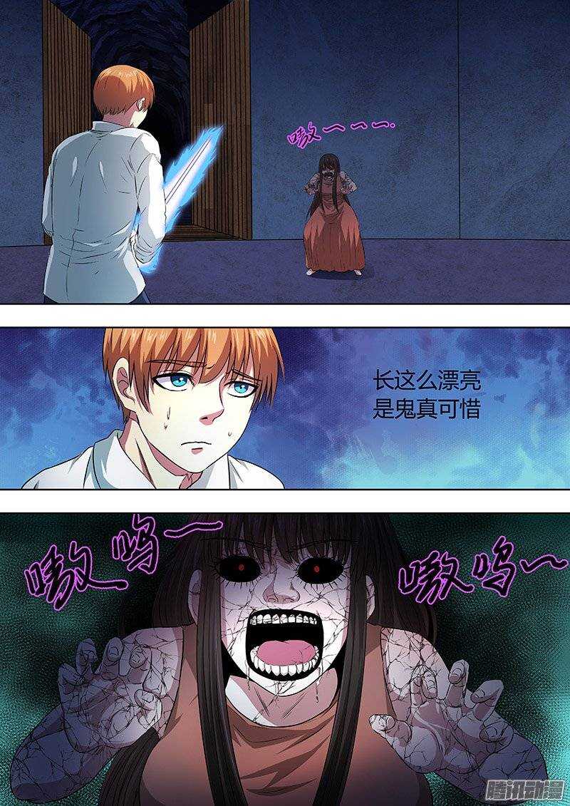 148-第147话