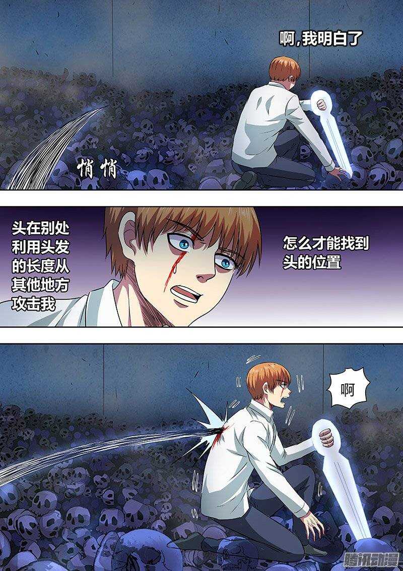 152-第151话