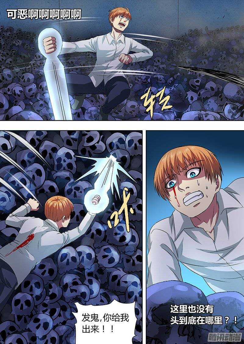 152-第151话