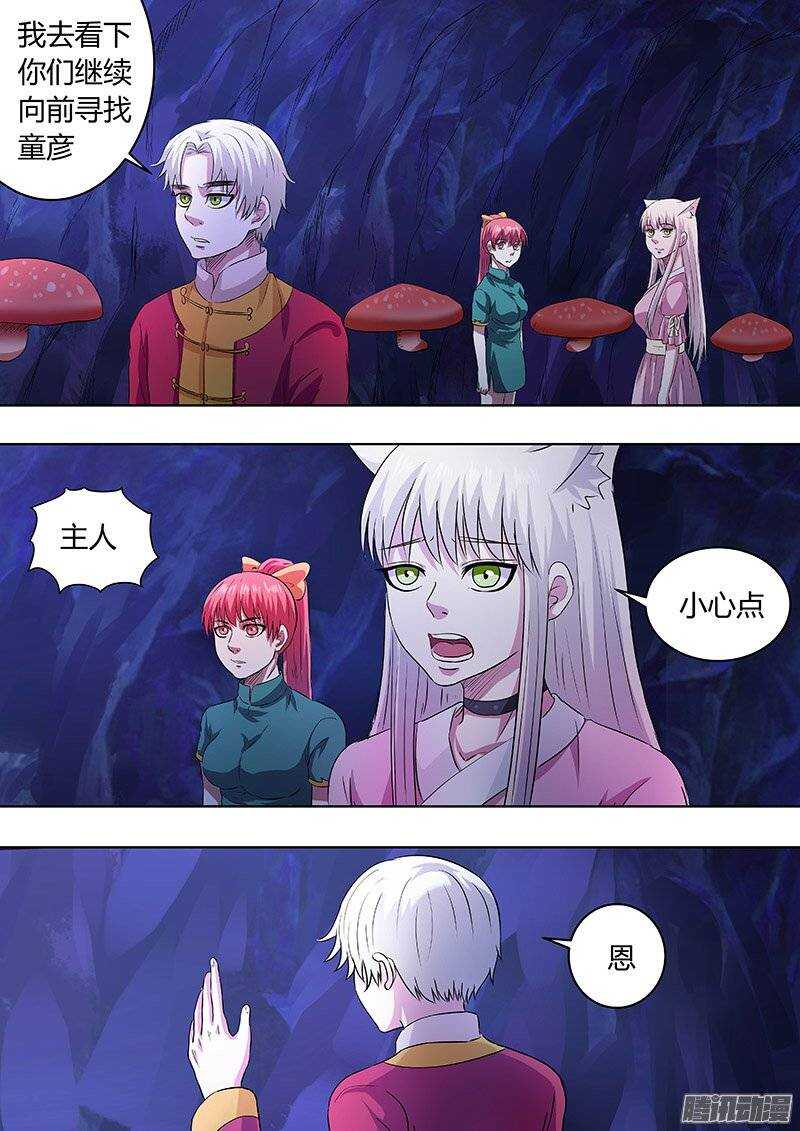 152-第151话